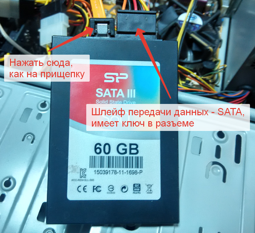 Отключение HDD SSD DVD CD